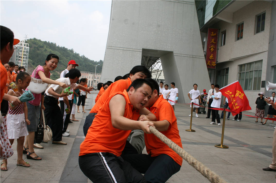 参加农民工运动会